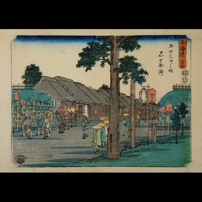 Utagawa Hiroshige / 歌川広重 (1797–1858) Ishiyakushi: The Fifty-Three Stations of the Tōkaidō / - Utagawa Hiroshige (1797-1858) - Japan - Edo Period (1600-1868)