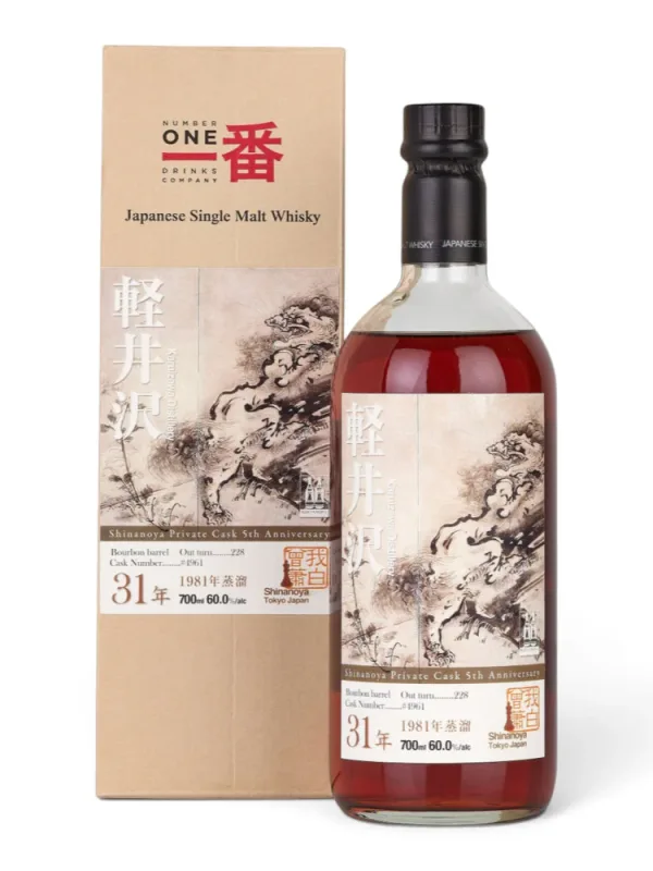 Karuizawa – 1981/2012 31 Year Old Bourbon Barrel #4961 Shinanoya Private Cask 5th Anniversary (70cl, 60%)