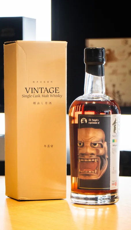 Karuizawa – 1995 Noh Whisky 14 Year Old (70cl)