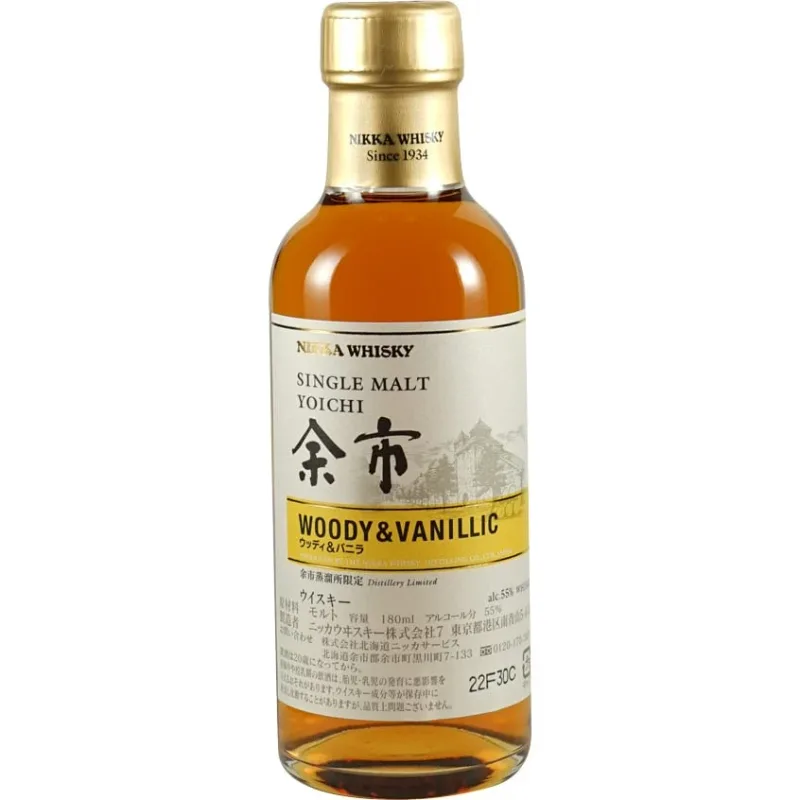 Nikka Yoichi Woody & Vanillic Single Malt (18cl)
