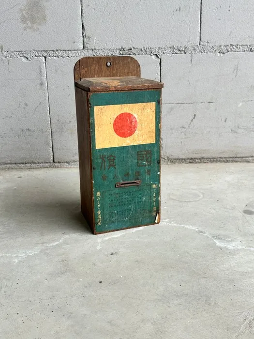 Box - Wood, Metal - Japanese Wall-Mounted Savings Box