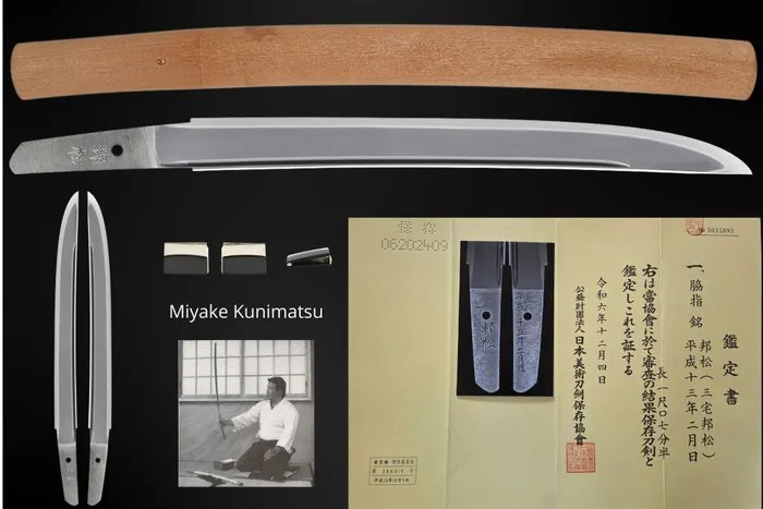 Katana - Japan