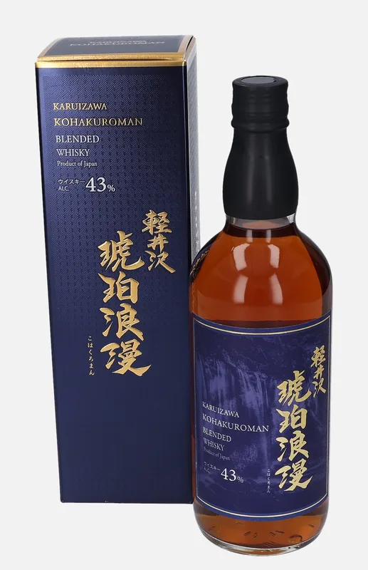 Karuizawa – Kohakuroman