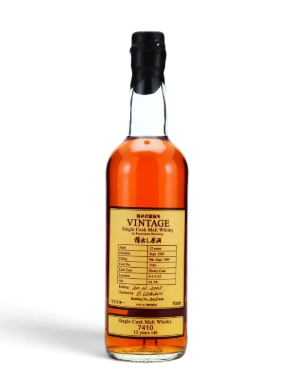 Karuizawa – 1989/2002 12 Year Old Vintage for Kawachiya (70cl, 61.3%)