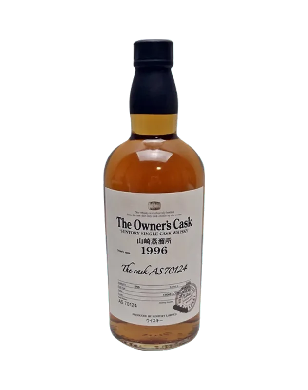 Suntory Yamazaki Owner's Cask 1996-2008