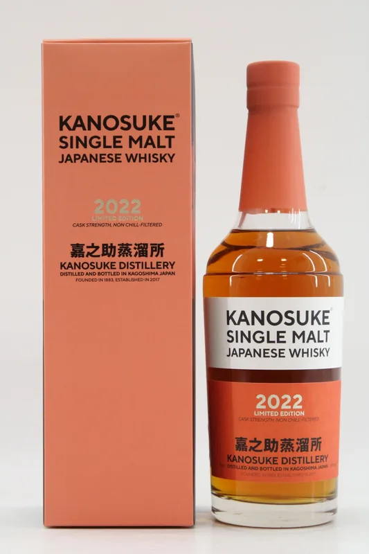 Kanosuke – 2022 Limited Edition