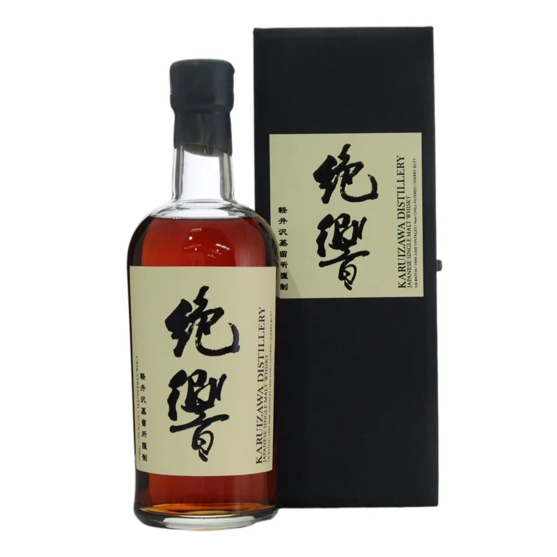 Karuizawa – 1999-2000 The Last Masterpieces 5th Batch