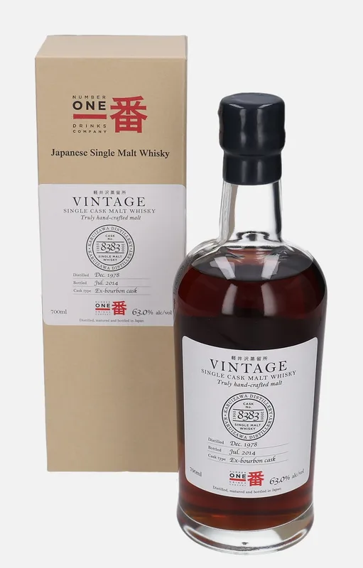 Karuizawa – 1978