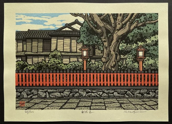 "Shinbashidori" 新橋通 (Shinbashi Street) - Nishijima Katsuyuki (b 1945) - Japan