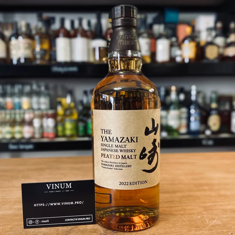 Yamazaki – Tsukuriwake Peated Malt