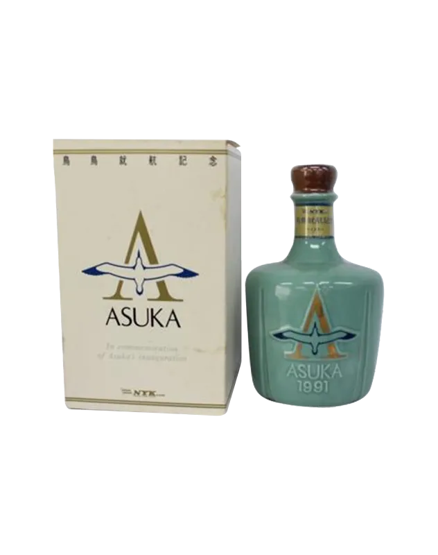 Kirin Asuka 1991 Commemorative Bottle