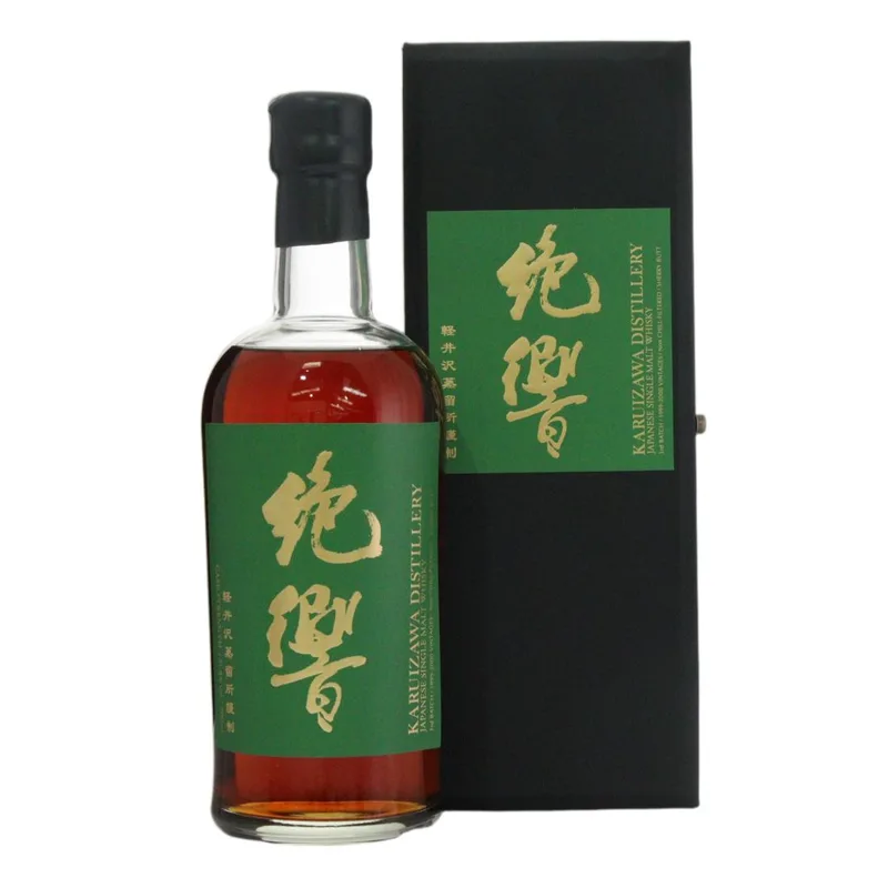 Karuizawa – 1999-2000 The Last Masterpieces 3rd Batch