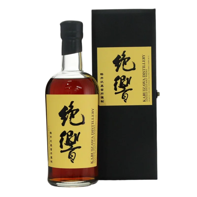 Karuizawa – 1999-2000 The Last Masterpieces 6th Batch