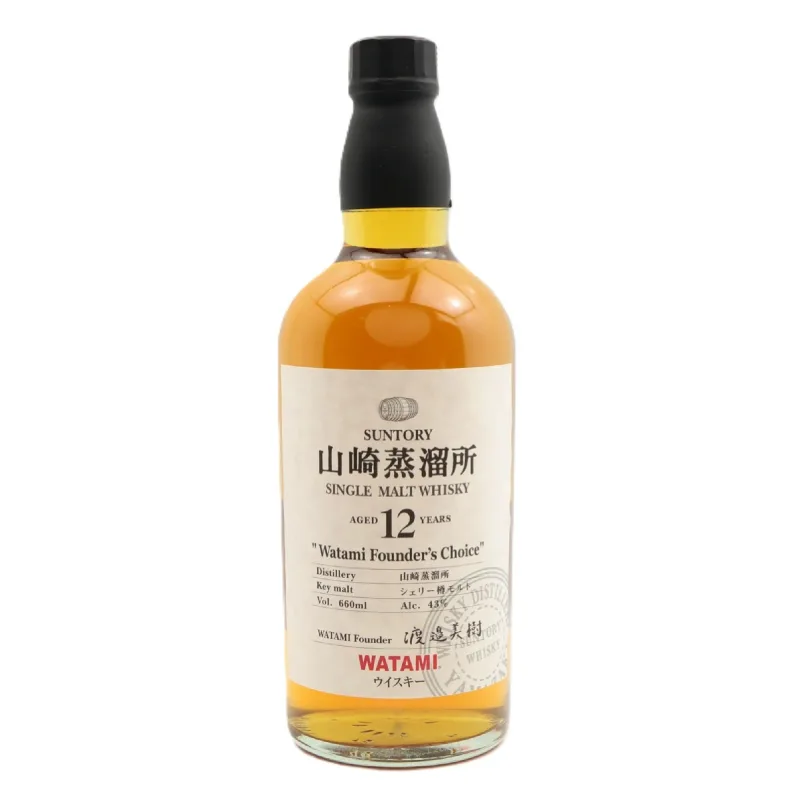 Yamazaki – 12 Year Old 'Watami Founder's Choice' Limited Edition Japanese Single Malt Whisky (2017) (66cl, 43%)