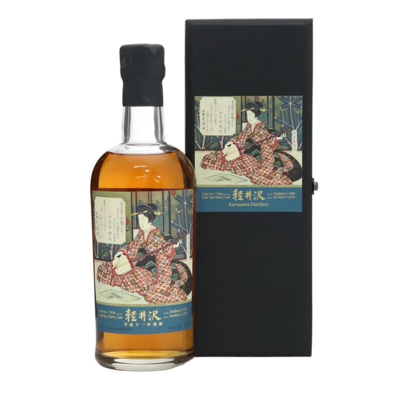 Karuizawa – 1999 The Three Musical Instruments - Sankyoku