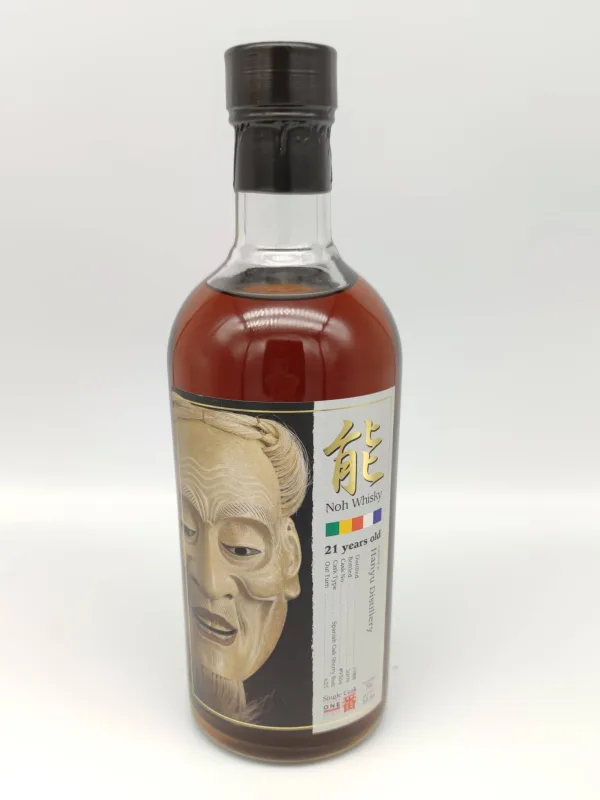 Hanyu – 1988/2009 21 Year Old Noh Whisky (70cl, 55.6%)