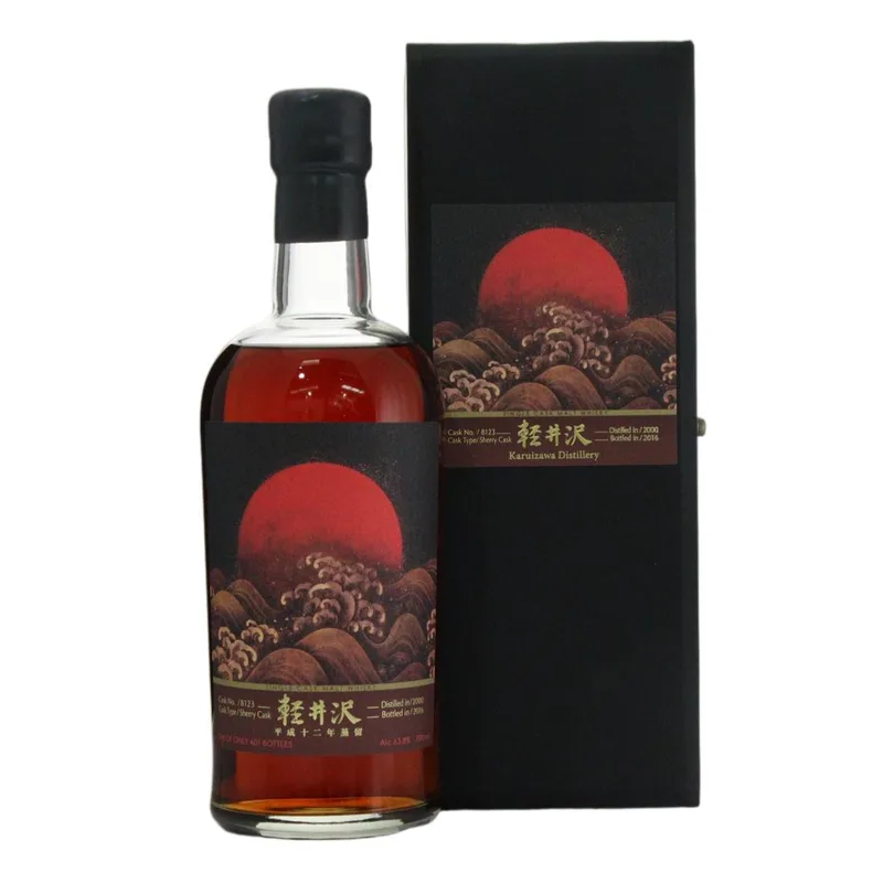 Karuizawa – 2000 The Sunrise