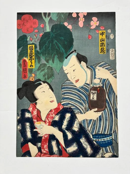 Six flowers in full bloom (Begonias) - Paper - Kunisada/Hiroshige - Japan - Edo Period (1600-1868)