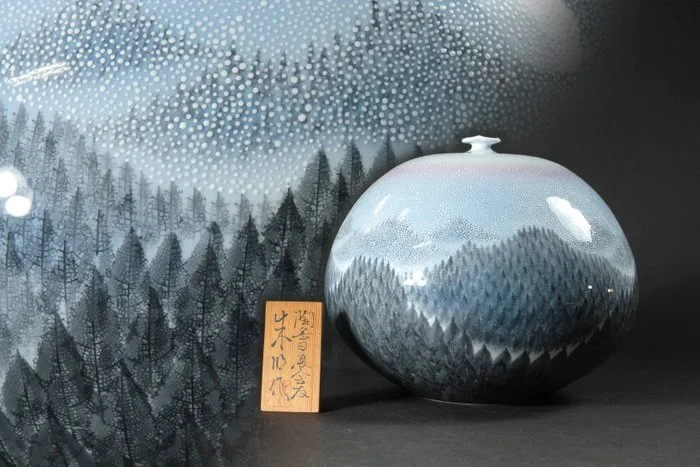Vase - Arita Ware Porcelain Vase by Shumei Fujii (藤井朱明) - Forest Landscape - Signed Plaque - Japan