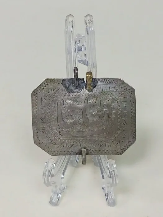 Silver - Talisman - Ottoman Amulet Armband