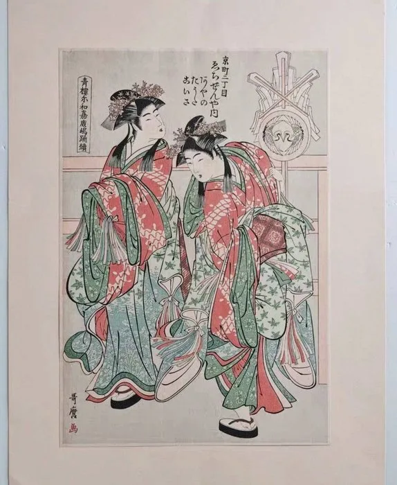 Decorative ornament
