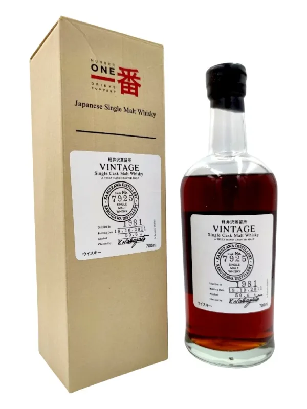 Karuizawa – 1981/2011 30 Year Old Cask 7925 Vintage (70cl, 59.6%)