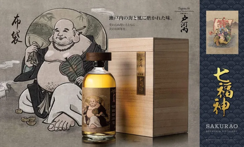 Togouchi – Seven Lucky Gods Hotei Single Bourbon Cask Limited Edition 6 of 7 (70cl)