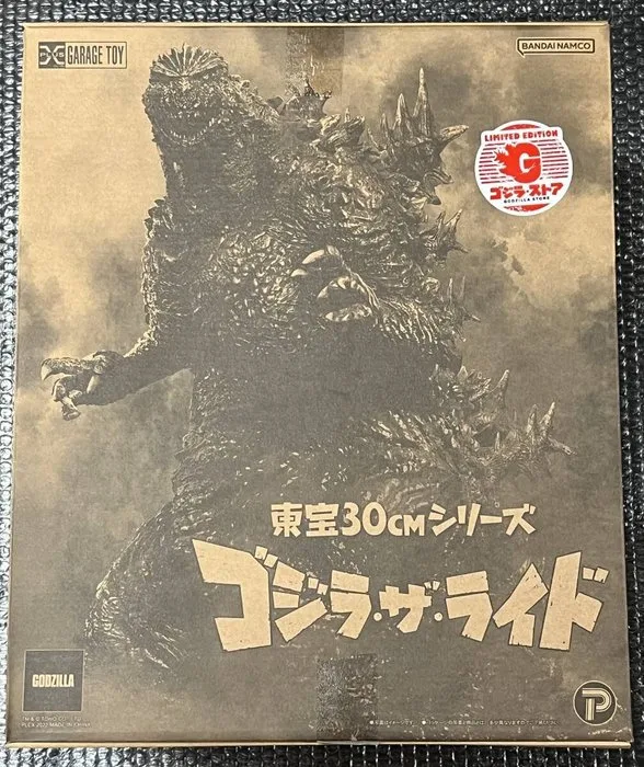 X-Plus - Action figure X-Plus GARAGE TOY Toho 30cm Series Godzilla The Ride – Godzilla Store Limited Edition