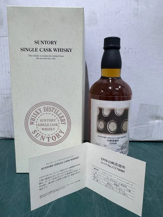 Yamazaki 1998 13 years old The Owner's Cask no. CV70089 - Suntory - b. 2011 - 700ml