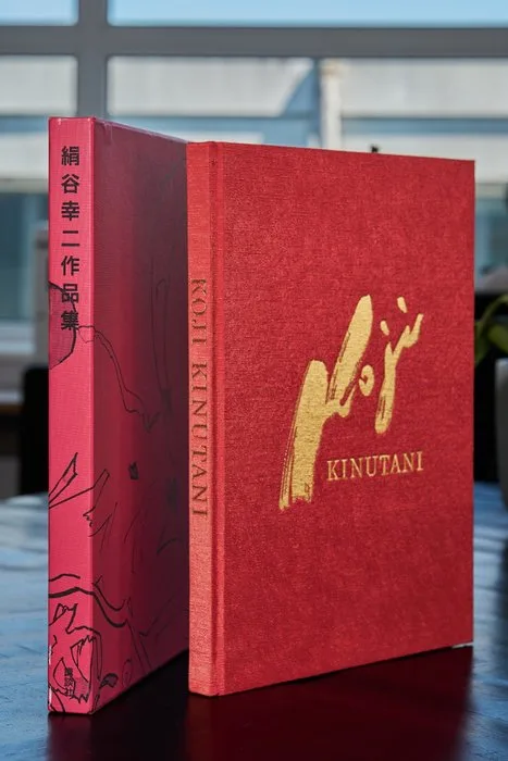 Koji Kinutani - Works – Special Limited Edition H.C. - 1994
