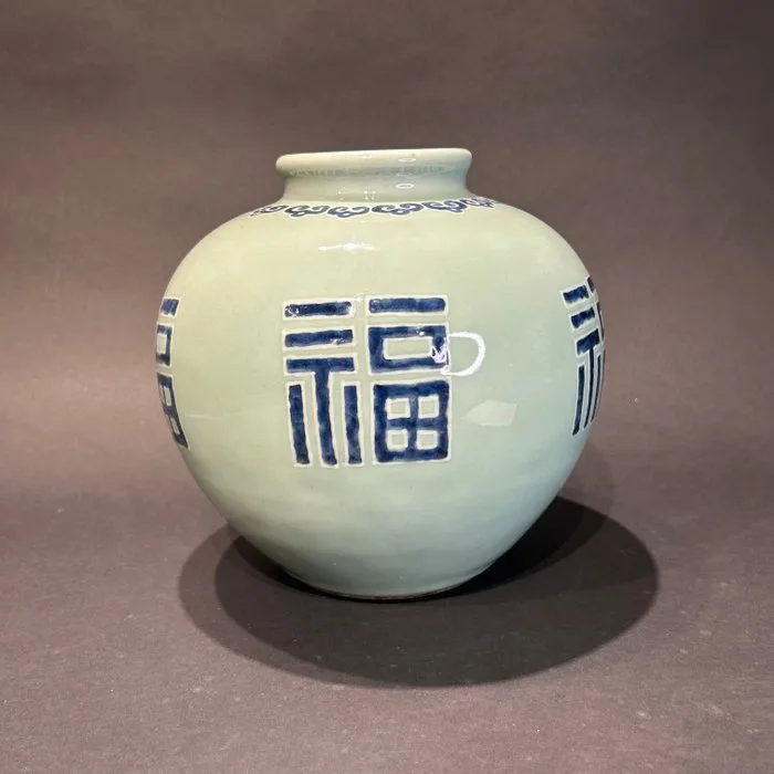 Jar - Porcelain - Qianlong mark and period