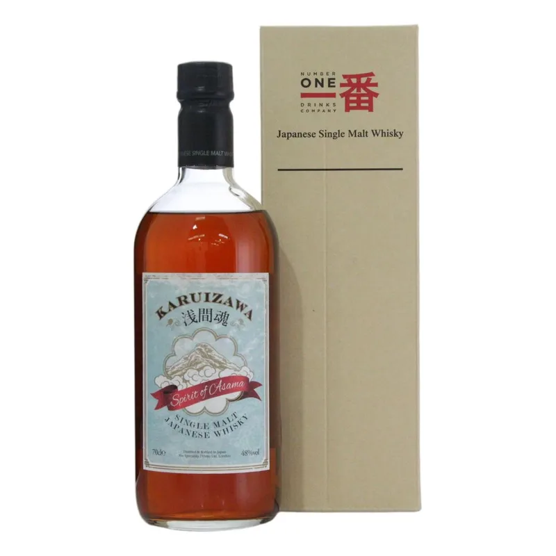 Karuizawa – Spirit of Asama