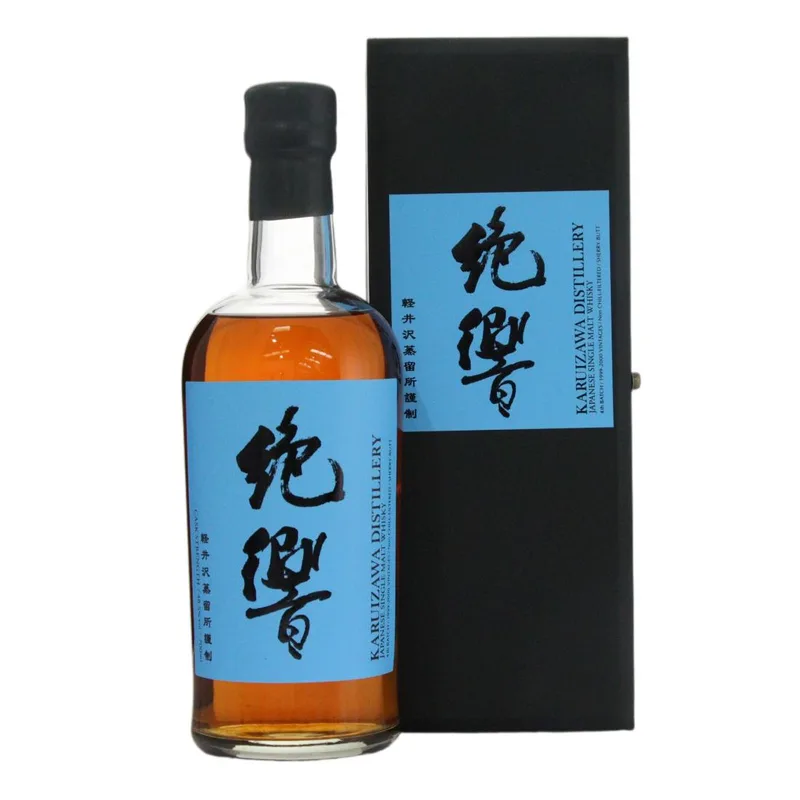 Karuizawa – 1999-2000 The Last Masterpieces 4th Batch