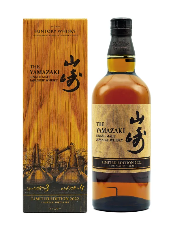 Yamazaki – Limited Edition 2022 (70cl, 43%)