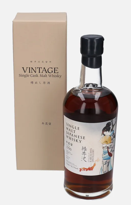 Karuizawa – 1990