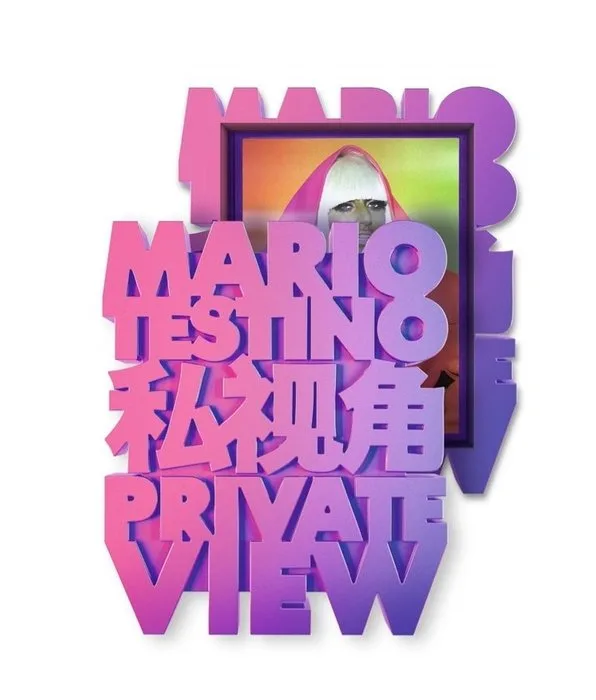 Signed; Mario Testino - Mario Testino Private View [Limited Edition] - 2012