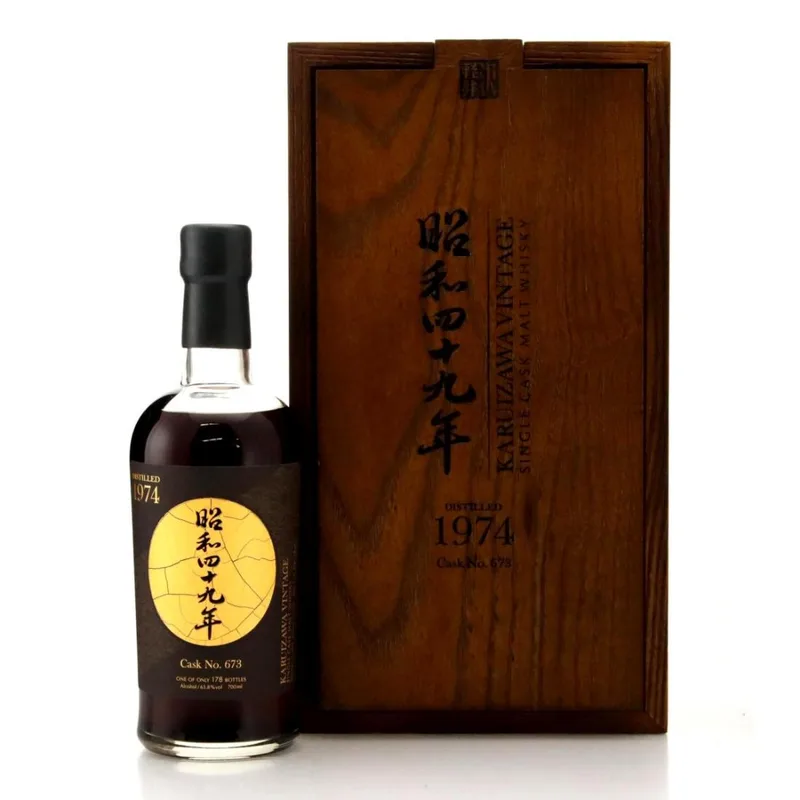 Karuizawa – 1974 The Golden Age of Showa