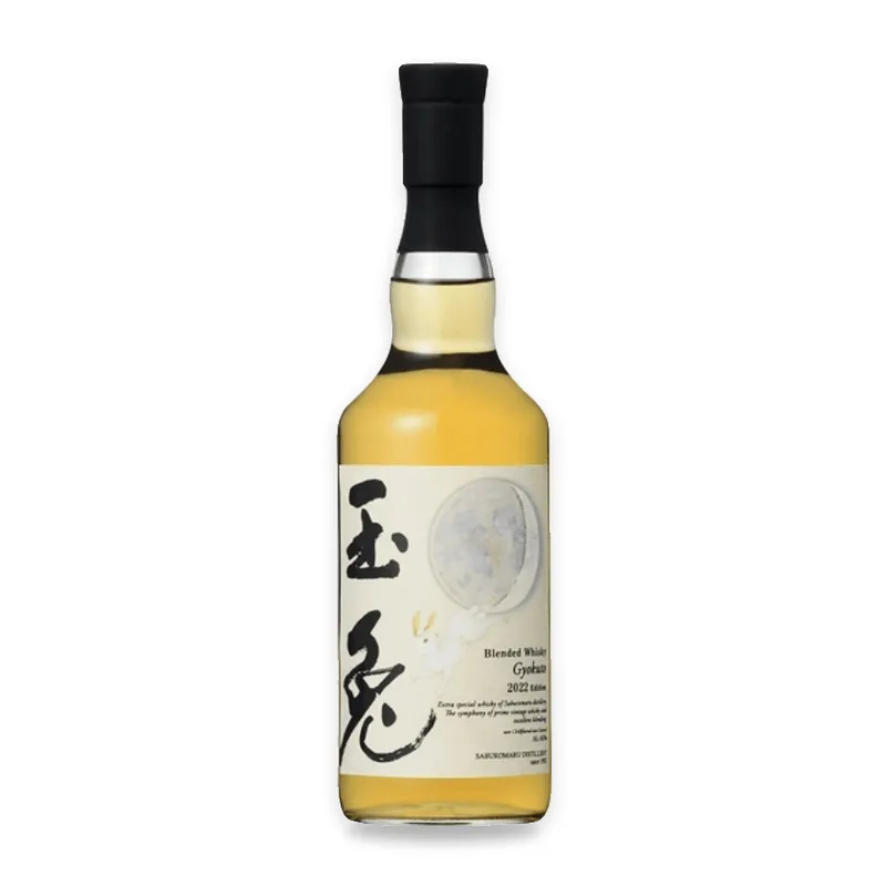 Saburomaru – Gyokuto Edition 2022