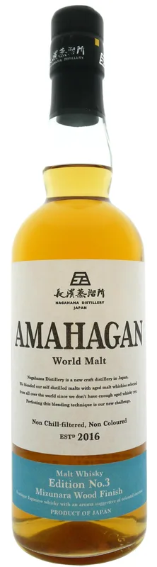 Amahagan World Malt Edition No.3