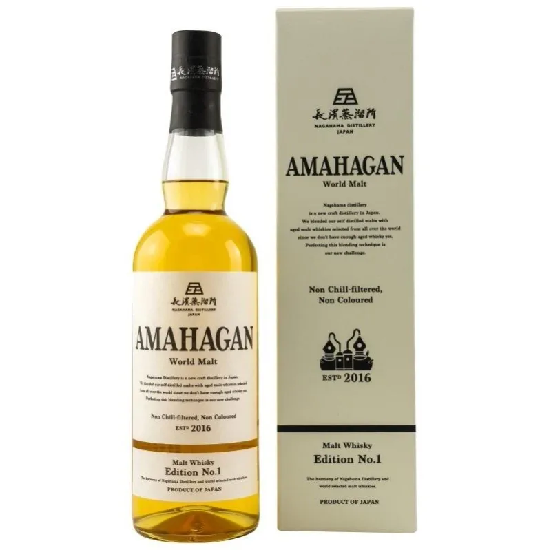Amahagan World Malt Edition No. 1 (2018)