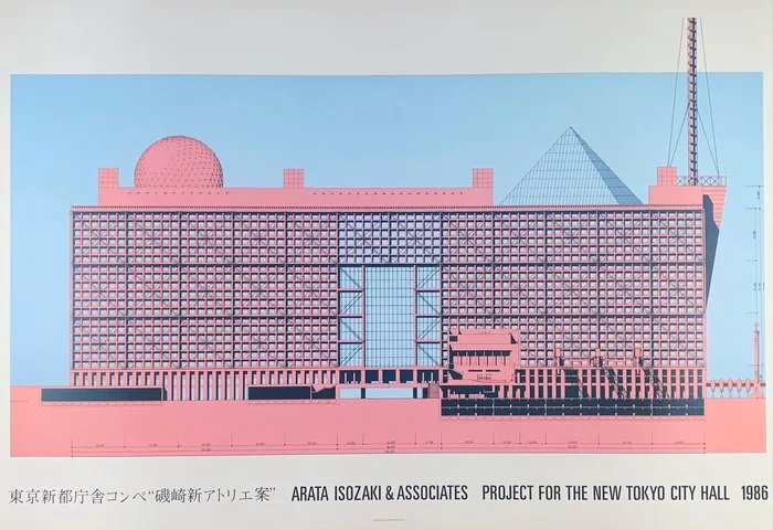 Arata Isozaki (after) - Project for the New Tokyo City Hall 1986 - Artprint - 100 x 68 cm - 1980s