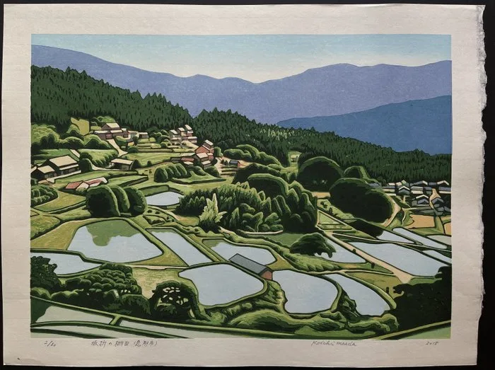 "Sakaori no Tanada (Enashi)" 坂折の棚田(恵那市) (Terraced Rice Fields of Sakaori (Enashi City)) - Koichi Maeda (b 1936) - Japan