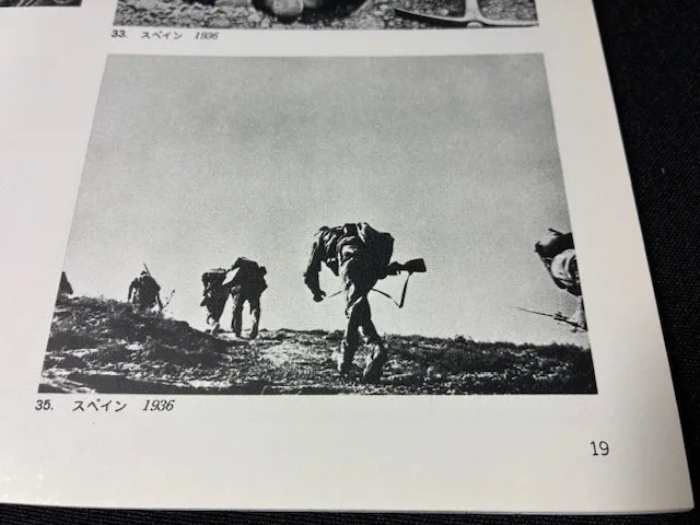SIGNED; Robert Capa - Robert Capa (UNIQUE ASSOCIATION COPY) - 1980