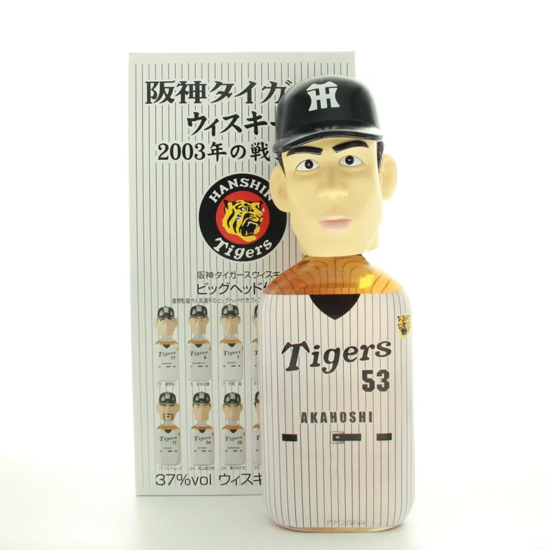 Karuizawa Hanshin Tigers Akahoshi 53