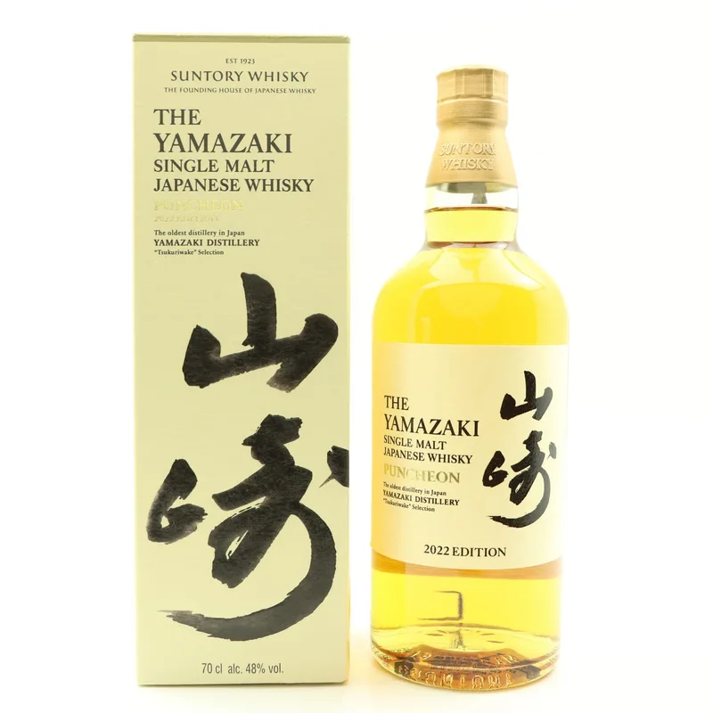 Yamazaki – Tsukuriwake Selection Puncheon 2022 Edition (70cl, 48%)