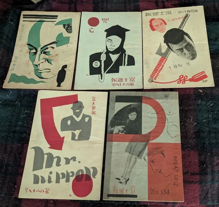 Paramount, Myako, Asakusa Fujikan, Shochiku - 15 Japanese Weekly Movie Magazines with Avant Garde/Art Deco Designs (1925 - 1932) - 1925-1932