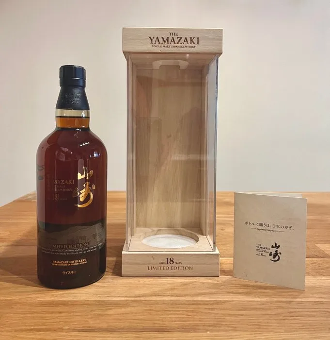 Yamazaki 18 years old Limited Edition - Bamboo Box - Suntory - 700ml