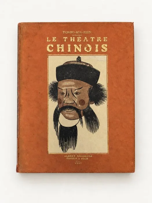 The Chinese Theater - Paper - Tchou-Kia-Kien - China - Republic period (1912-1949)
