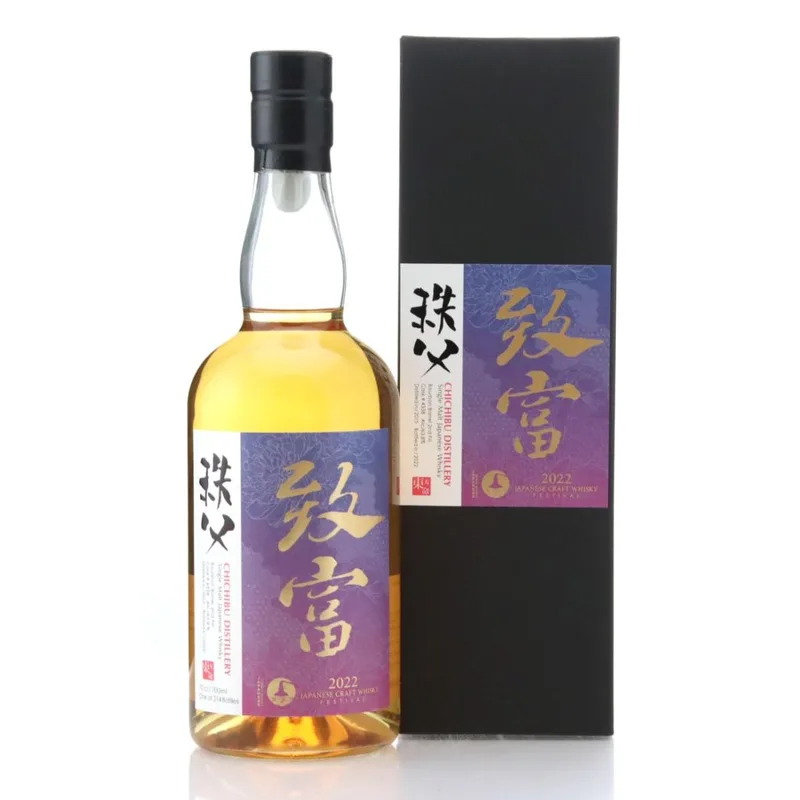 Chichibu – 2015 (70cl, 63.80%)