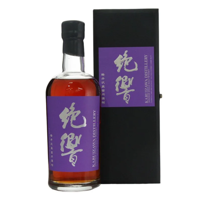 Karuizawa – 1999-2000 The Last Masterpieces 2nd Batch